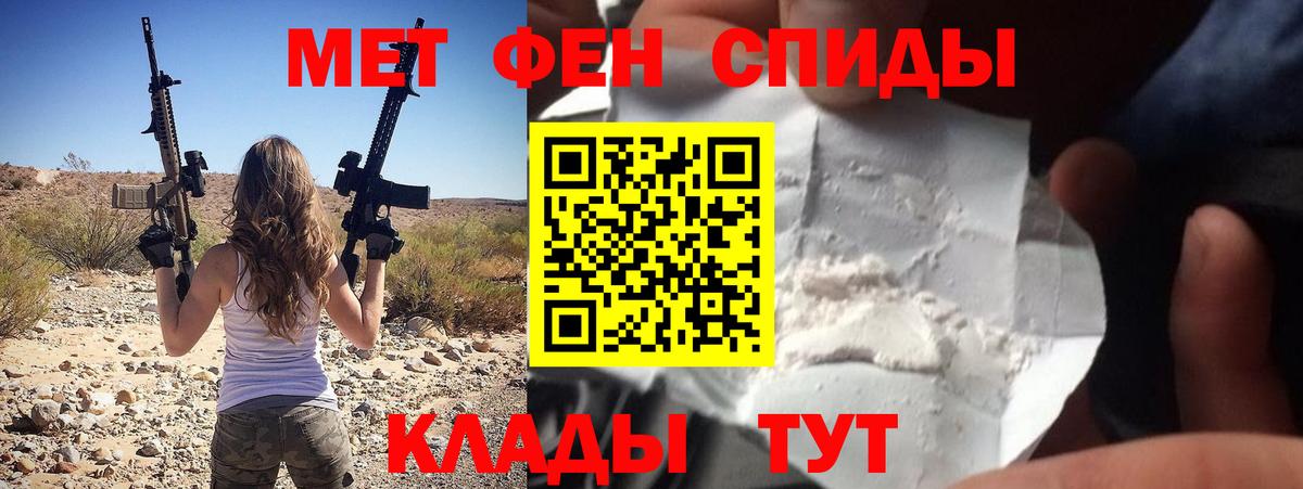 Серпухов  Amphetamine  Вход с VPN  Amphetamine Розовый 