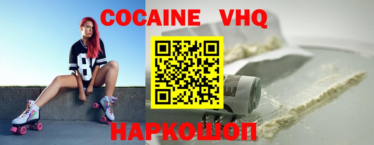 где купить наркоту  КОКАИН Columbia  Серпухов  Вход с VPN  Кокаин 98% 