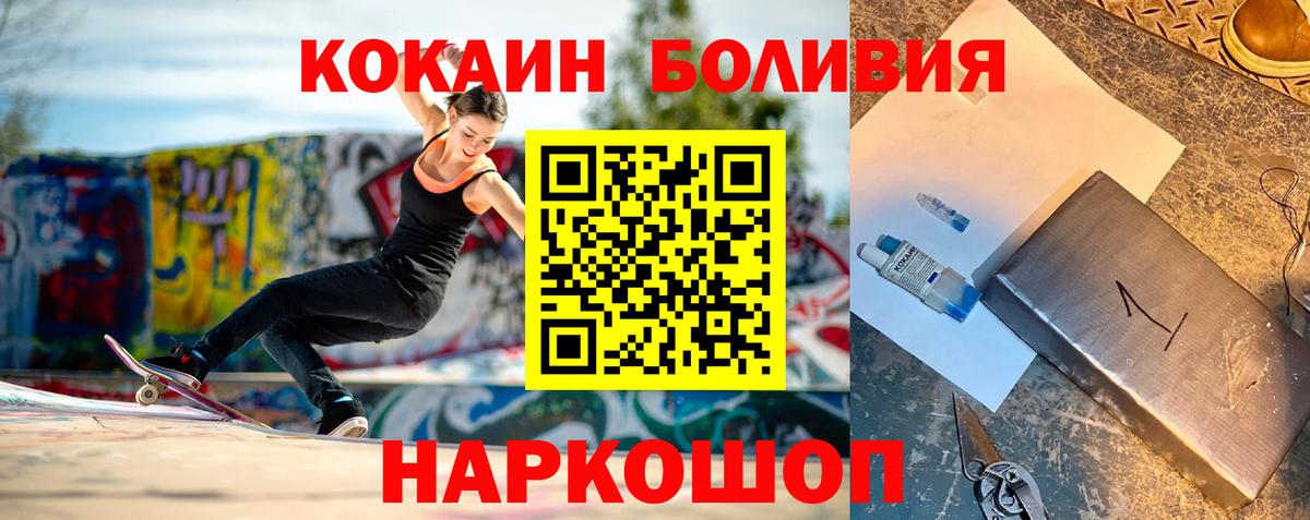 COCAIN VHQ Серпухов