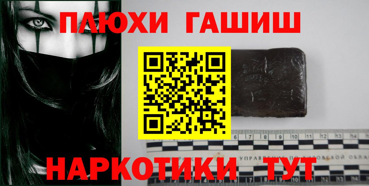 Серпухов  ГАШ ice o lator  Вход с VPN 
