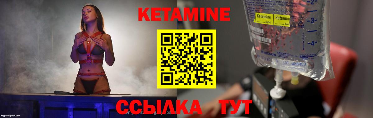 КЕТАМИН ketamine  OMG ONION  Серпухов  Кетамин ketamine  Вход с VPN 
