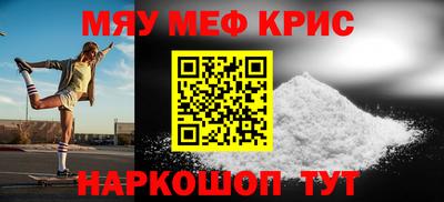 MDMA Обнинск