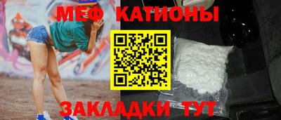MDMA Обнинск
