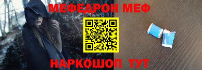 MDMA Обнинск