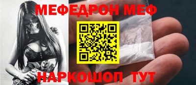 MDMA Обнинск