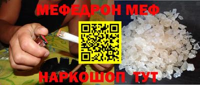 MDMA Обнинск