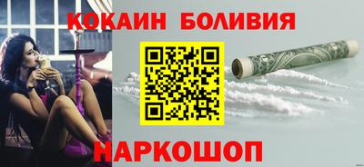 синтетический гашиш Обь