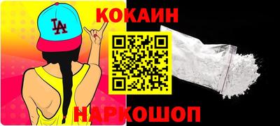 синтетический гашиш Обь