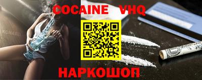 героин Нягань