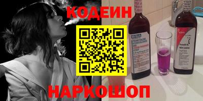 синтетический гашиш Обь