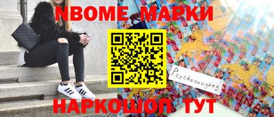MDMA Обнинск