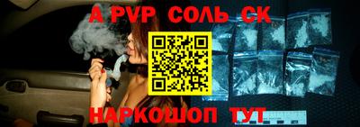 синтетический гашиш Обь