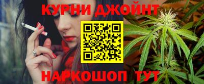 синтетический гашиш Обь