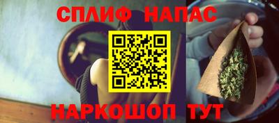 синтетический гашиш Обь