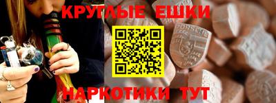 синтетический гашиш Обь