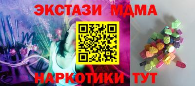 синтетический гашиш Обь