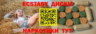 MDMA Обнинск