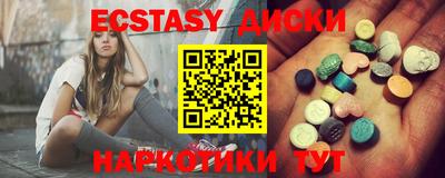 MDMA Обнинск