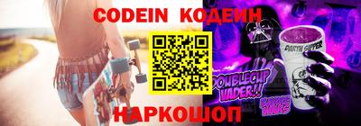 синтетический гашиш Обь