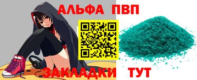 героин Нягань