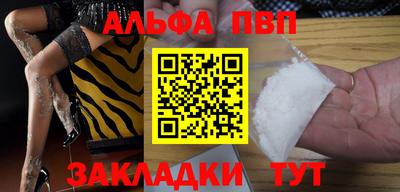 синтетический гашиш Обь