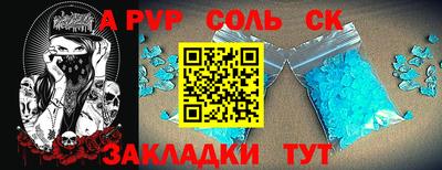 MDMA Обнинск