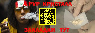 MDMA Обнинск