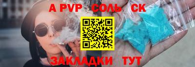 MDMA Обнинск