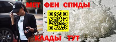 MDMA Обнинск