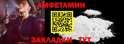синтетический гашиш Обь
