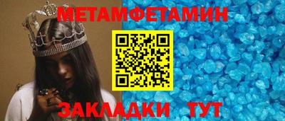 MDMA Обнинск
