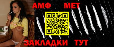 синтетический гашиш Обь