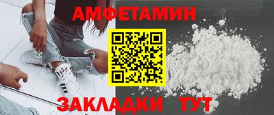 синтетический гашиш Обь