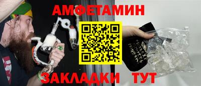 MDMA Обнинск