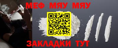 синтетический гашиш Обь