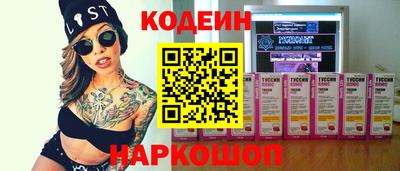 синтетический гашиш Обь