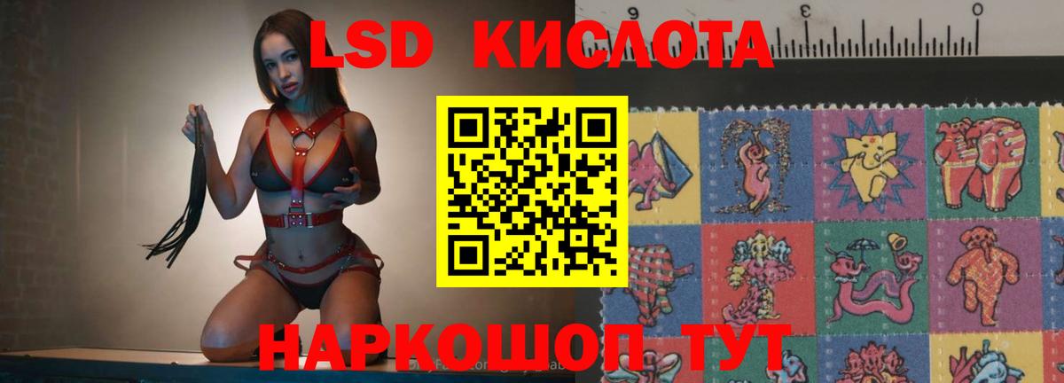 ЛСД экстази кислота  Лсд 25 экстази ecstasy  Серпухов  LSD-25 экстази  Вход с VPN 