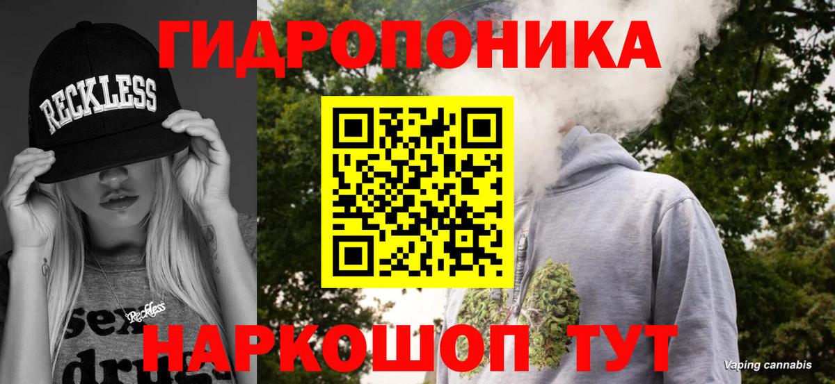 NBOMe Серпухов