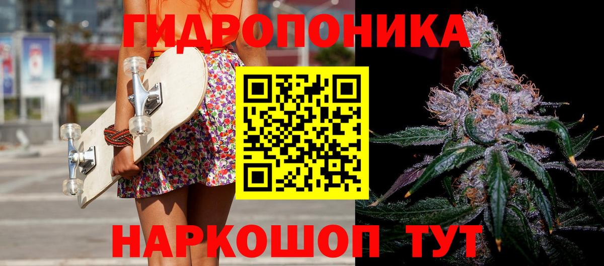 Бошки Шишки гибрид  Вход с VPN  Шишки марихуана марихуана  Конопля сатива  Конопля индика  Серпухов 